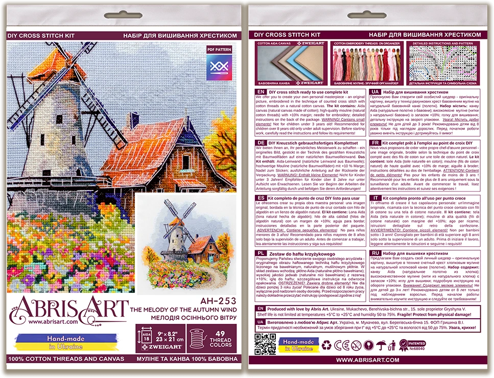 Abris Art Rinkinys siuvinėjimui kryželiu „Rudens vėjo melodija“ 23x21 cm