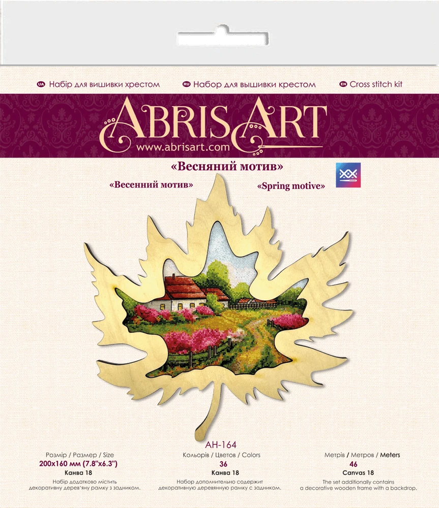 Abris Art Siuvinėjimo kryželiu rinkinys Pavasario motyvas, 18 ct, rėmelis, 20×16 cm