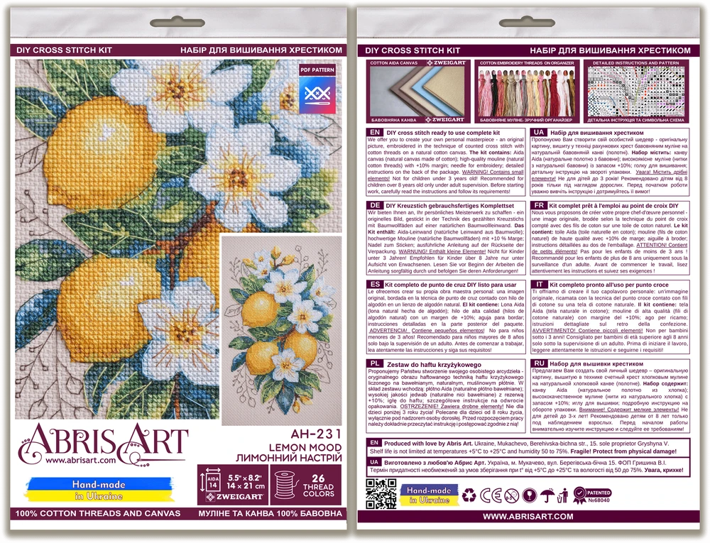 Abris Art Siuvinėjimo kryželiu rinkinys „Citrininė nuotaika“ 14x21 cm AAH-246
