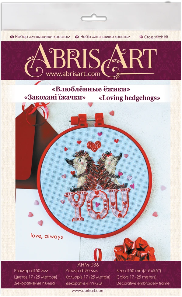 Abris Art Siuvinėjimo kryželiu rinkinys „Meilūs ežiukai“, 14 ct, 17 spalvų, 15x15 cm