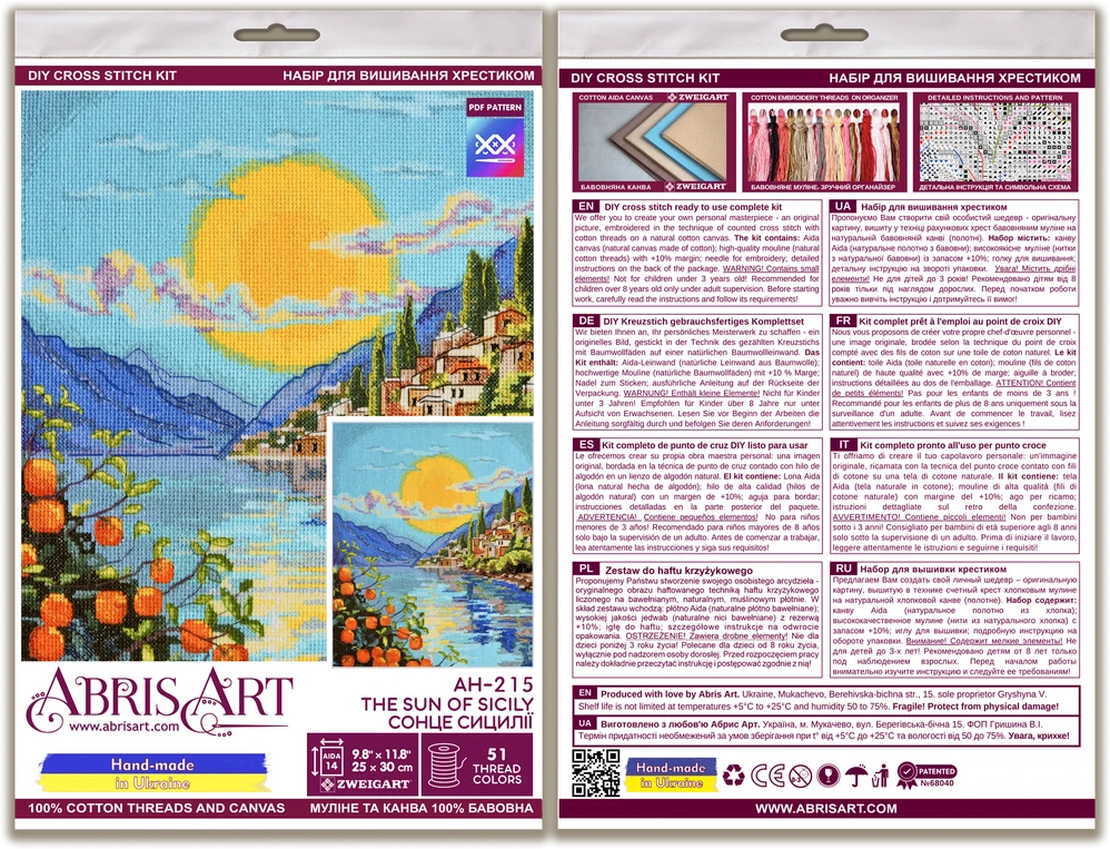 Abris Art Siuvinėjimo kryželiu rinkinys „Sicilijos saulė“, 25x30 cm AAH-215