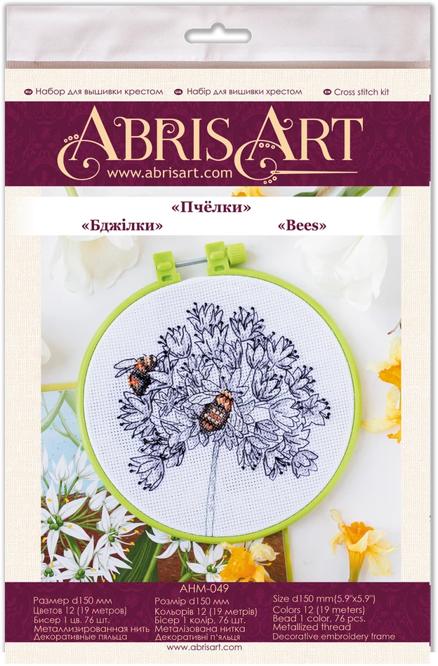 Abris Art Siuvinėjimo kryželiu rinkinys „Bitės“ su karoliukais, 14 ct, 15x15 cm