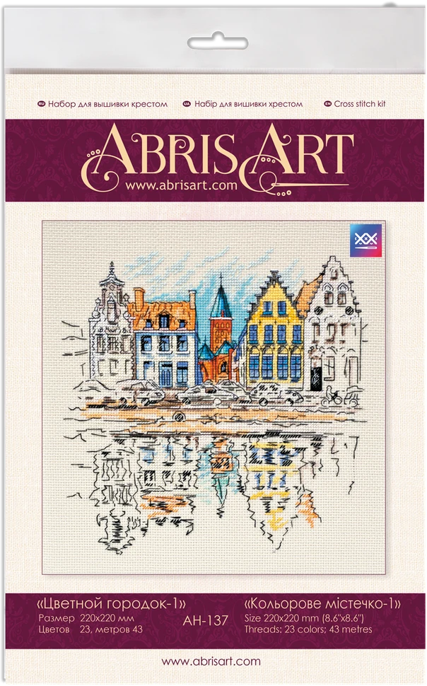 Abris Art Siuvinėjimo kryželiu rinkinys „Spalvingas miestas“, 14 ct, 22×22 cm