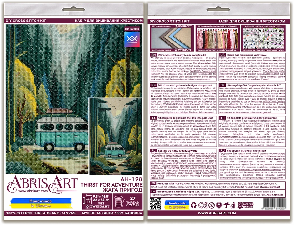Abris Art Siuvinėjimo kryželiu rinkinys „Nuotykių troškulys“ su PRECIOSA, 22x32 cm