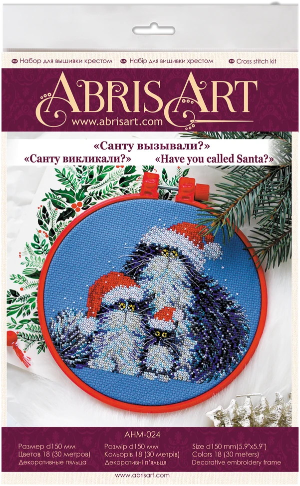 Abris Art Siuvinėjimo kryželiu rinkinys „Ar kvietei Kalėdų Senelį?“ 15x15 cm, 14 ct