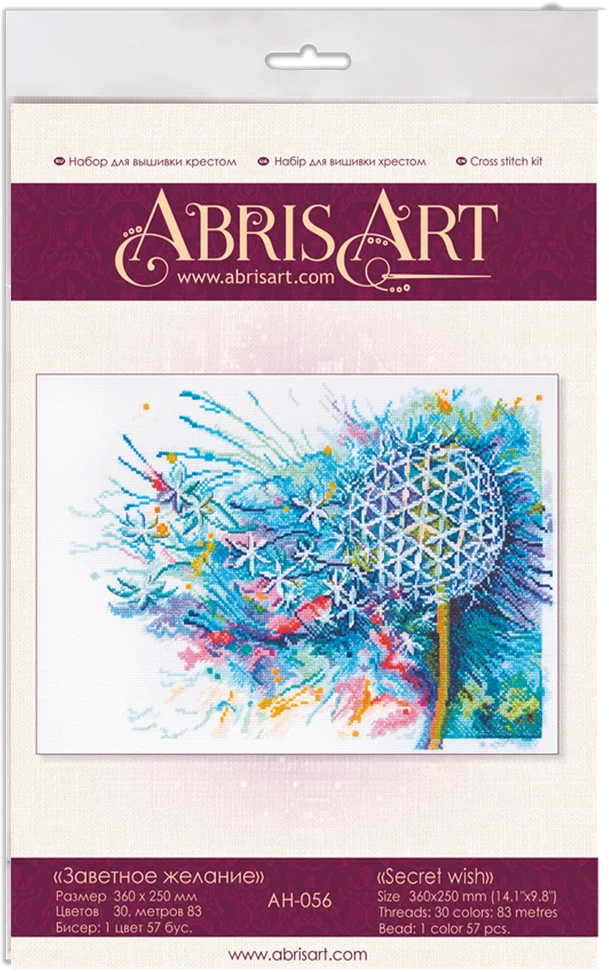 Abris Art Siuvinėjimo kryželiu rinkinys „Slapta svaja“ su karoliukais, 36×25 cm