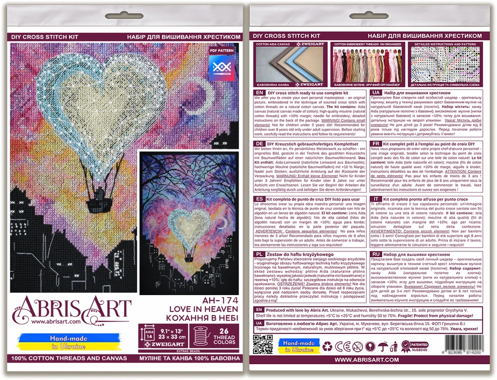 Abris Art Siuvinėjimo kryželiu rinkinys „Meilė danguje“ 23×33, juodas 14 ct, karoliukai