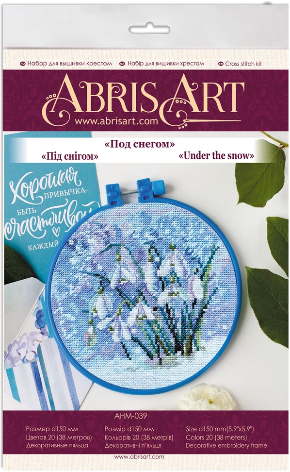 Abris Art Siuvinėjimo kryželiu rinkinys „Po sniegu“, 14 ct, 20 spalvų, 15x15 cm