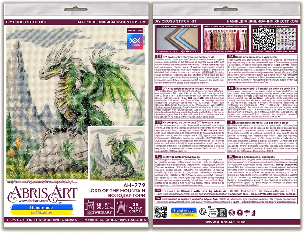 Abris Art Siuvinėjimo rinkinys kryželiu „Kalnų valdovas“ 25x24 cm AAH-279
