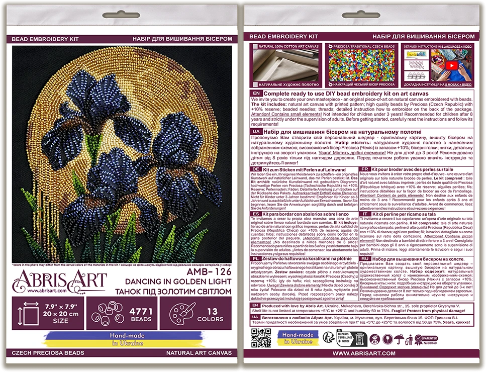 Abris Art Vidutinio dydžio karoliukų siuvinėjimo rinkinys „Šokis auksinėje šviesoje“ 20x20