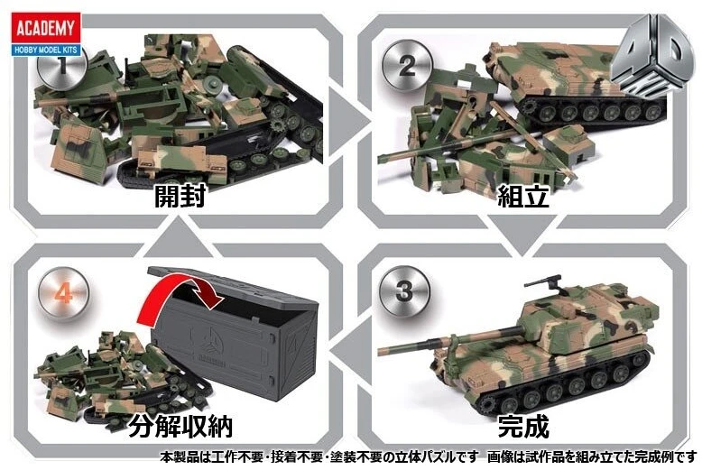 Academy K9A1 Thunder 4D plastikinis surenkamas modelis su lipdukais, 14+