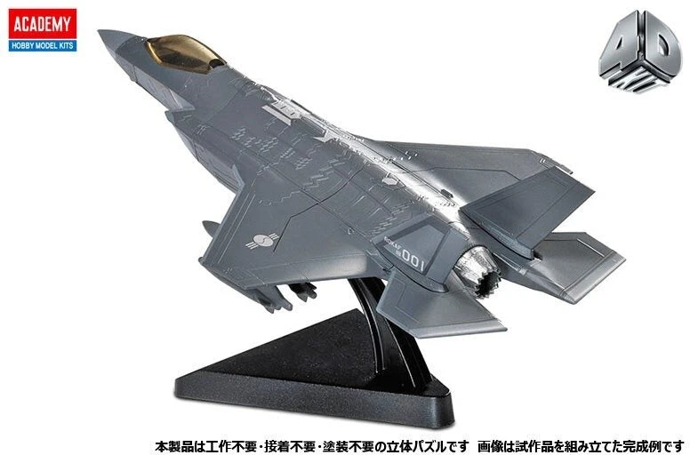 Academy Lockheed Martin F-35A Lightning II 4D plastikinis surenkamas modelis
