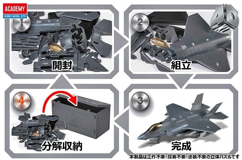 Academy Lockheed Martin F-35A Lightning II 4D plastikinis surenkamas modelis