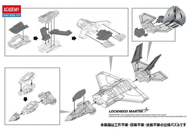 Academy Lockheed Martin F-35A Lightning II 4D plastikinis surenkamas modelis