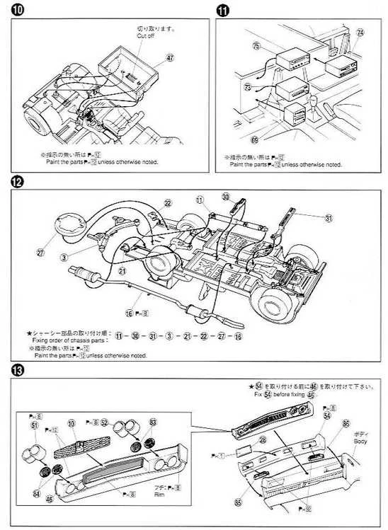 Aoshima Grand Champion Nissan Laurel 130 1/24 surenkamas plastikinis modelis