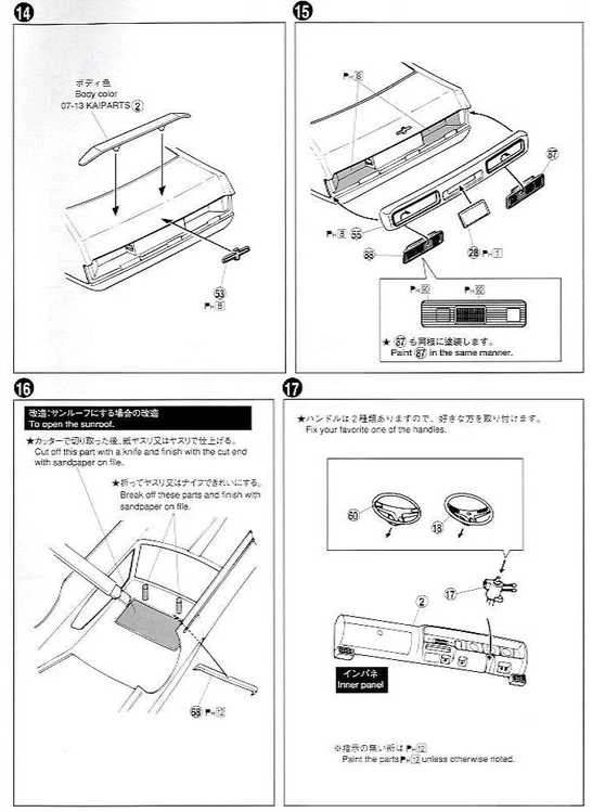 Aoshima Grand Champion Nissan Laurel 130 1/24 surenkamas plastikinis modelis