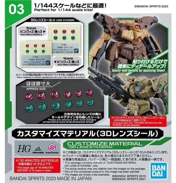 Bandai 30MM 3D lęšių lipdukai robotų modeliams 65019