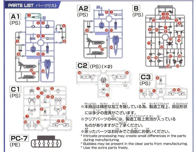Bandai 30MM eEXM-30 Espossito β surenkamas modelis 1/144 62062