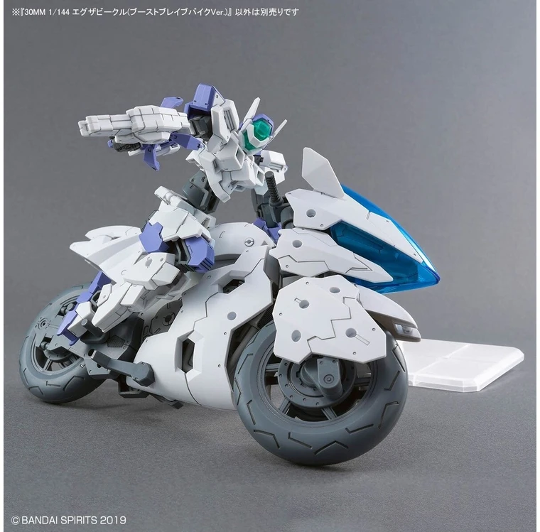 Bandai 30MM EXA Vehicle Boost Brave Bike 1/144 plastikinis modelis