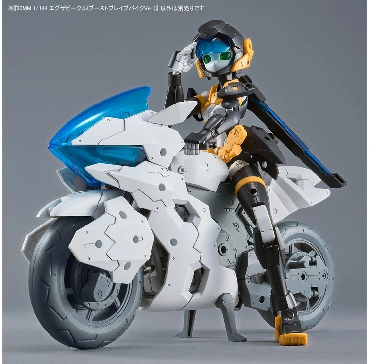 Bandai 30MM EXA Vehicle Boost Brave Bike 1/144 plastikinis modelis