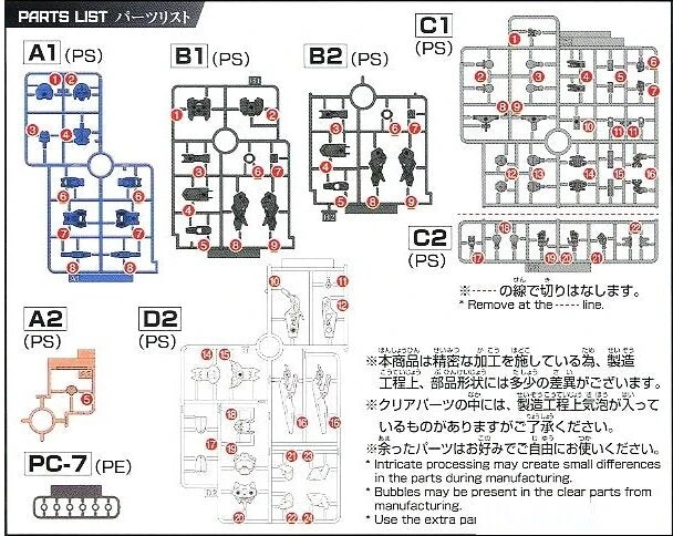 Bandai 30MM Spinatio Ninja Type EXM-A9n modelis 1/144, 61657