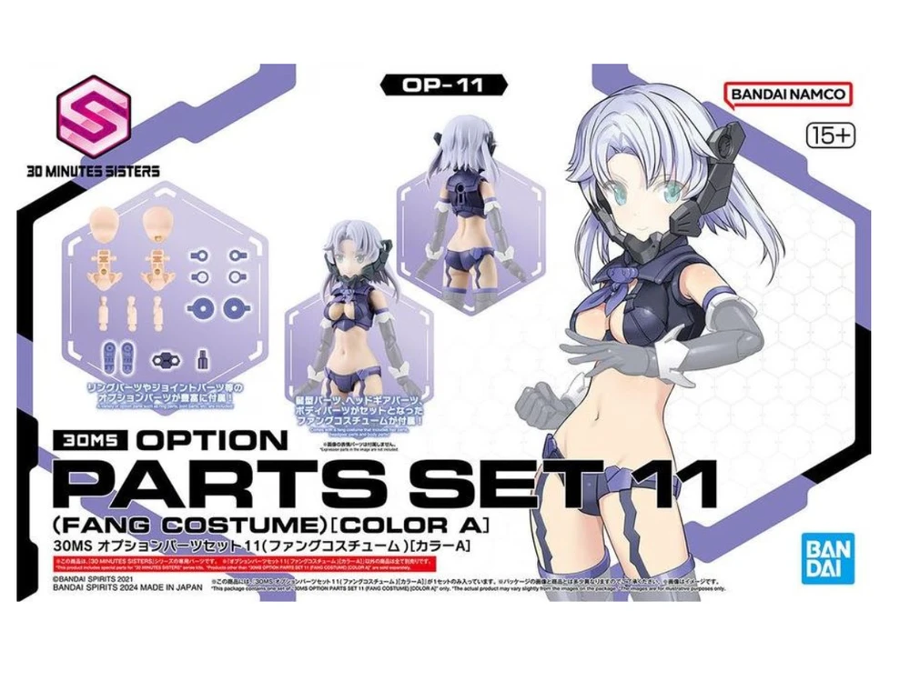 Bandai Kolekcinė Figūrėlė - Fang Kostiumo Rinkinys 11 Šviesiai Purpurinis
