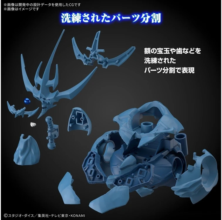 Bandai Figure-rise Amplified Obelisk the Tormentor Yu-Gi-Oh! modelis 68560