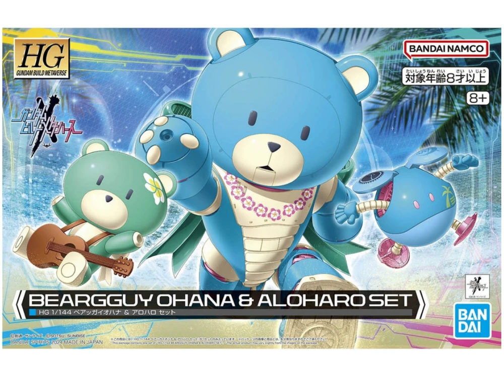 Bandai Kolekcinė Figūrėlė - HGBM 1/144 Beargguy Ohana & Aloharo