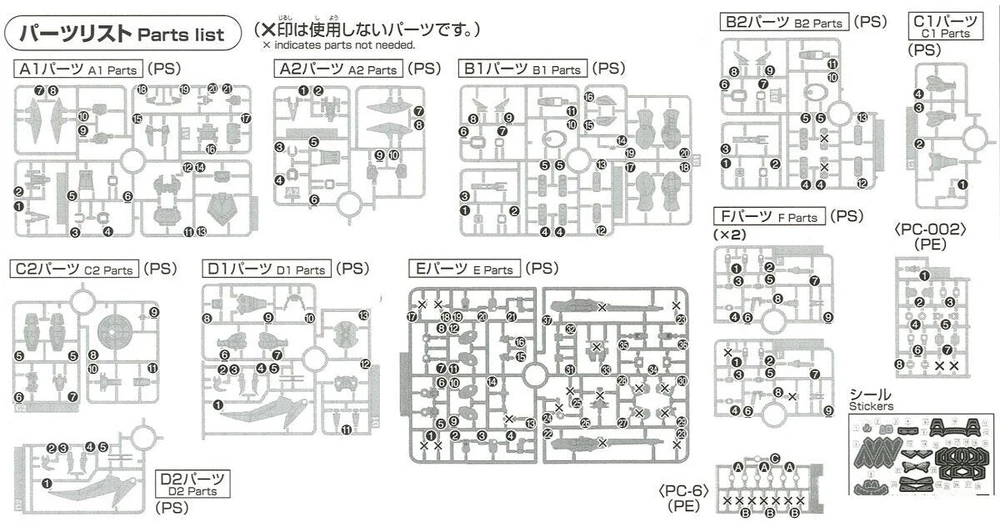 Bandai Gunpla modelis HGBD Gundam Jiyan Altron 1/144 69221