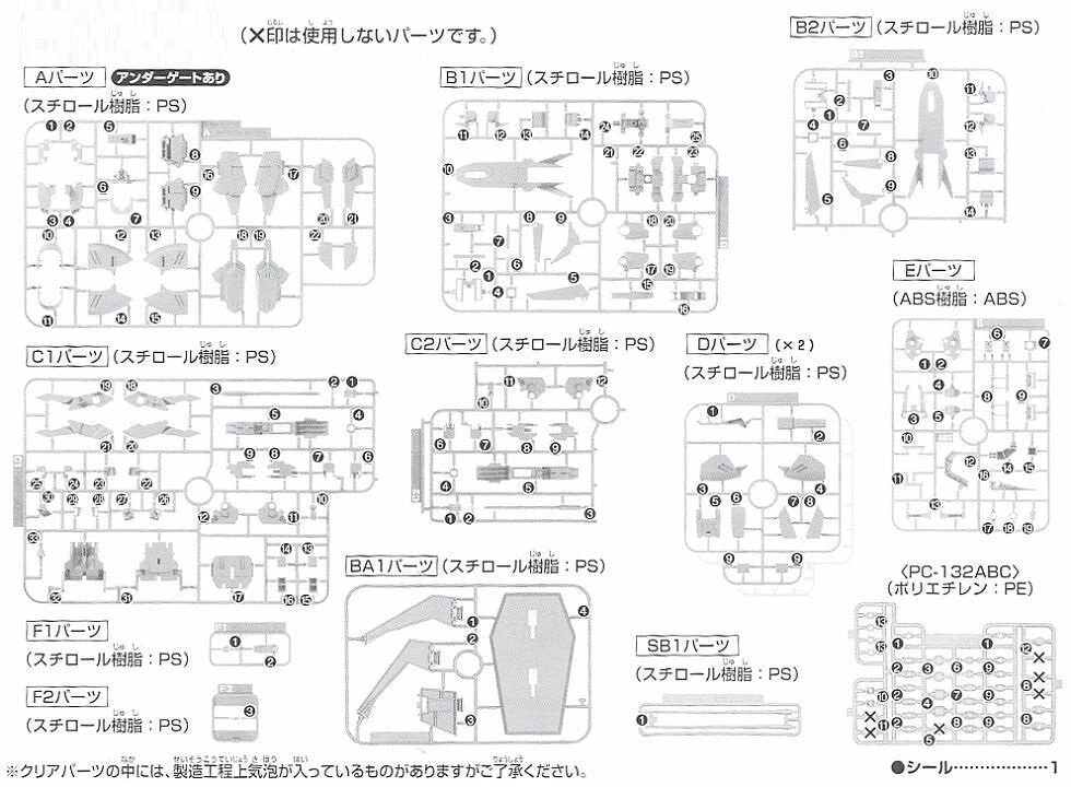 Bandai Gunpla modelis HGUC Anksha RAS-96 Gundam Unicorn 1/144 55743