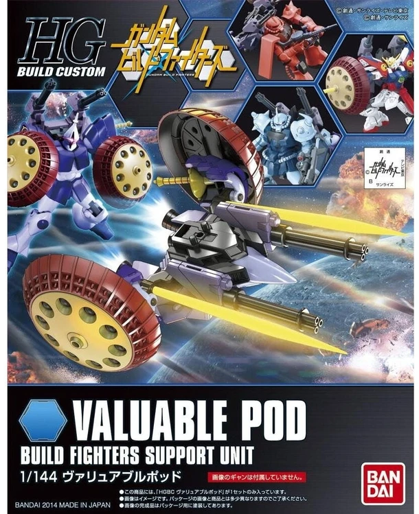 Bandai HGBC Valuable Pod papildomas modulis Gunpla 1/144 66132
