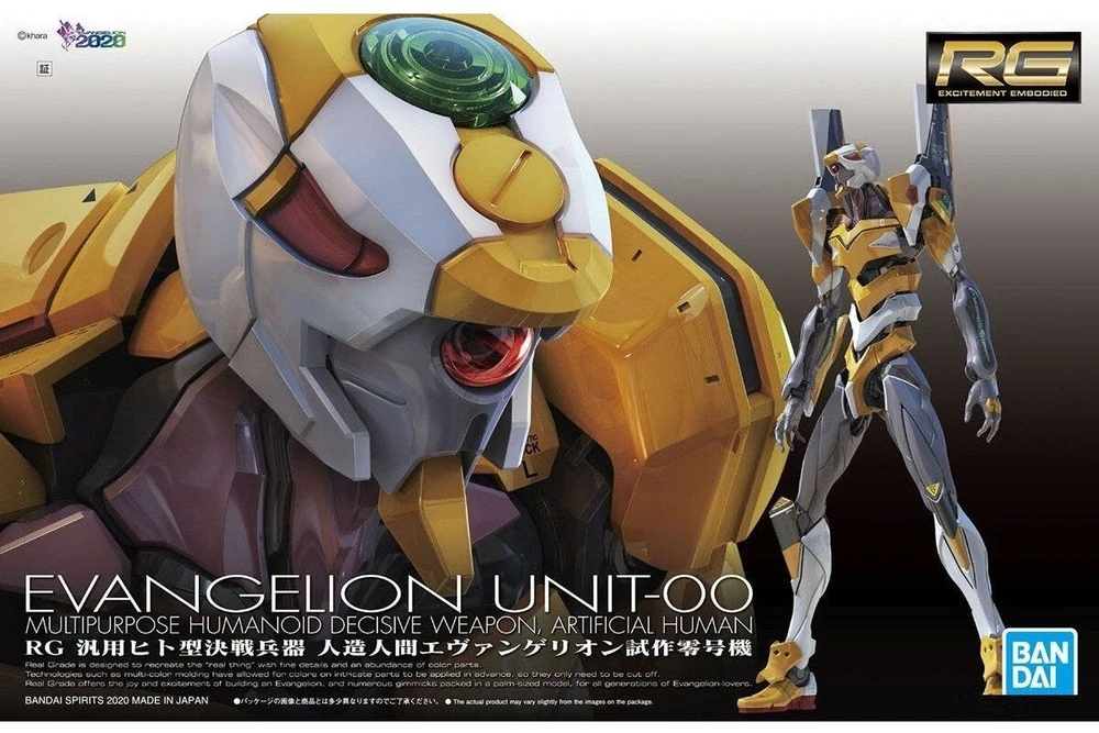 Bandai RG EVANGELION UNIT-00