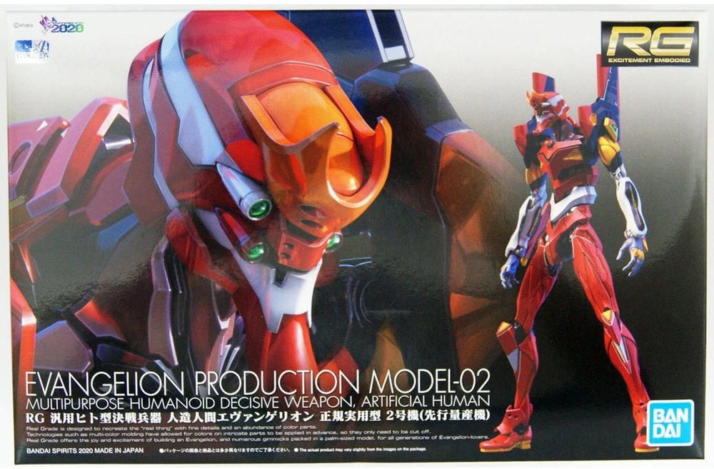 Bandai RG EVANGELION MODEL-02