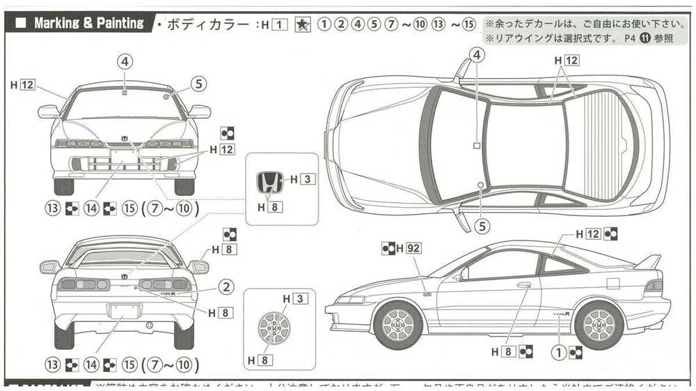 Fujimi Honda Integra Type-R DC2 1995 1/24 plastikinis rinkinys
