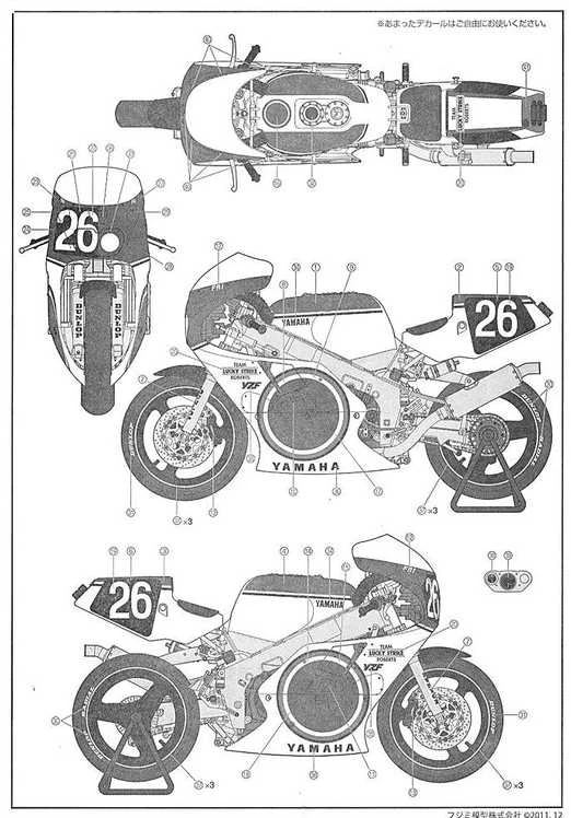 Fujimi Yamaha YZF750 Lucky Strike 1/12 plastikinis motociklo modelis