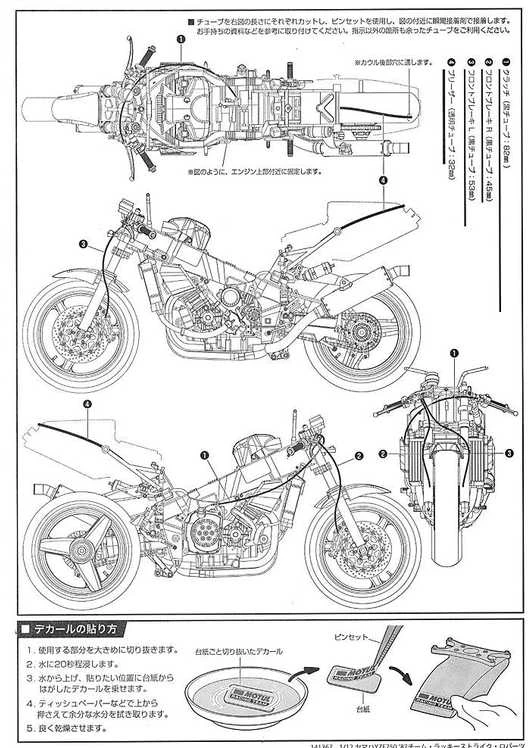 Fujimi Yamaha YZF750 Lucky Strike 1/12 plastikinis motociklo modelis