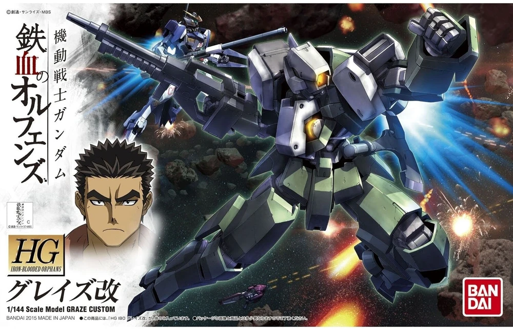Bandai HG 1/144 GRAZE CUSTOM