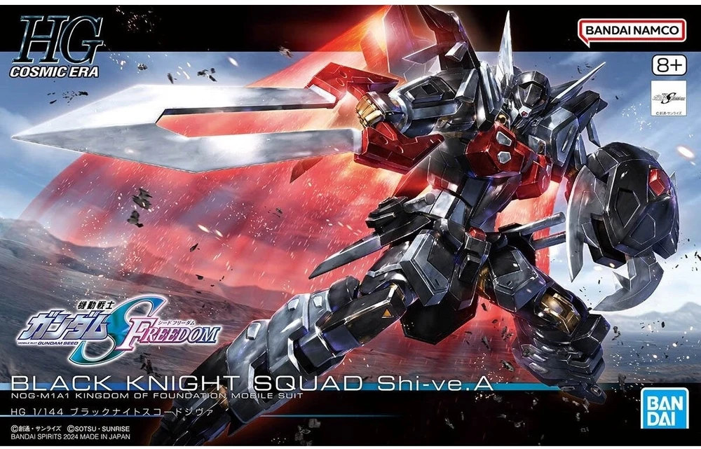 Bandai Kolekcinė Figūrėlė - HGCE 1/144 Juodasis Riteris Shi-ve.A su Spindulių Apsiaustu