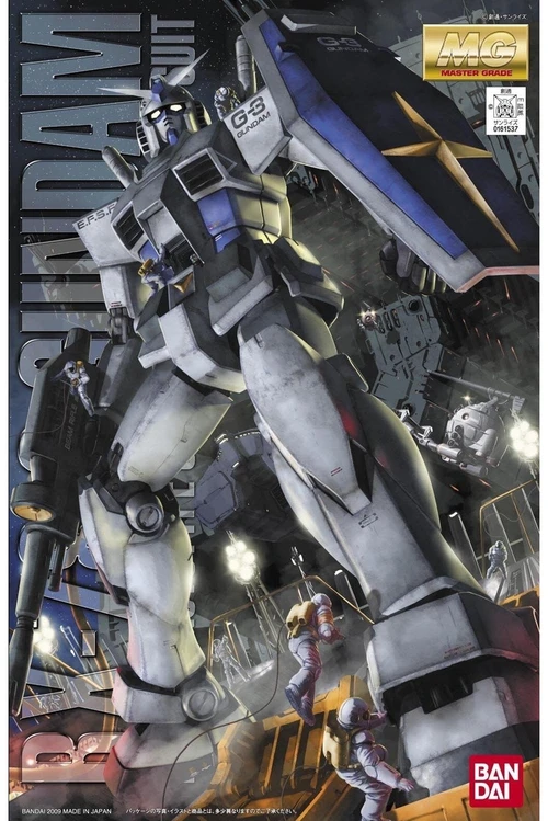 Bandai MG 1/100 RX-78-3 G-3 GUNDAM Ver. 2.0