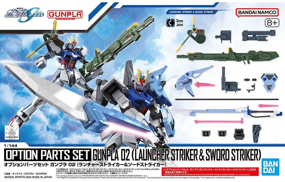 Gunpla papildomų detalių rinkinys Launcher ir Sword Striker Bandai 66693