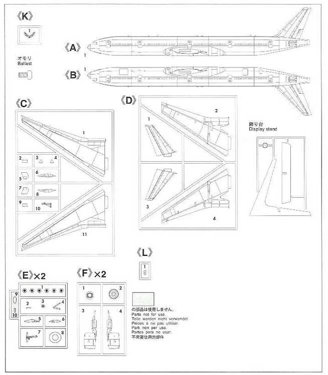 Hasegawa ANA Boeing 777-300 1/200 plastikinis lėktuvo rinkinys