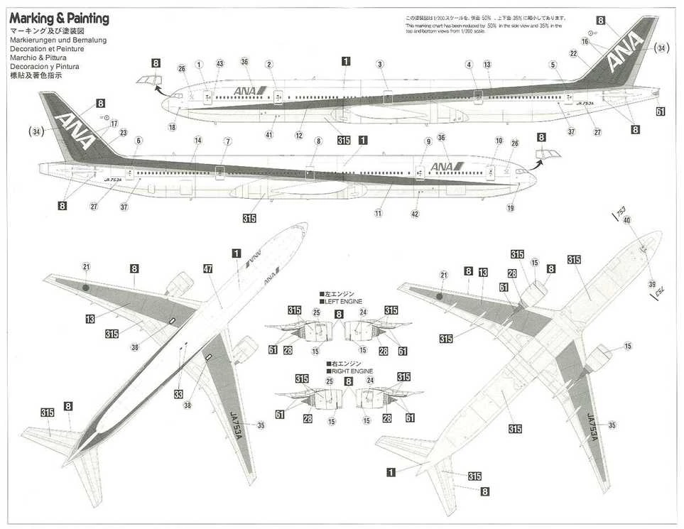 Hasegawa ANA Boeing 777-300 1/200 plastikinis lėktuvo rinkinys