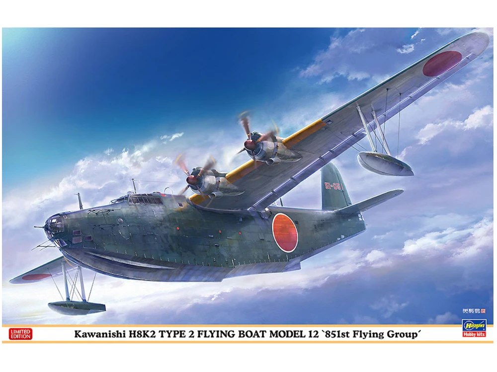 Hasegawa Kawanishi H8K2 „Type 2“ skraidantis laivas 1/72 – plastikinis modelis 8+