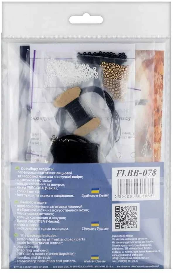 Karoliukų siuvinėjimo rinkinys pakabukui, dirbtinė oda – Wonderland Crafts