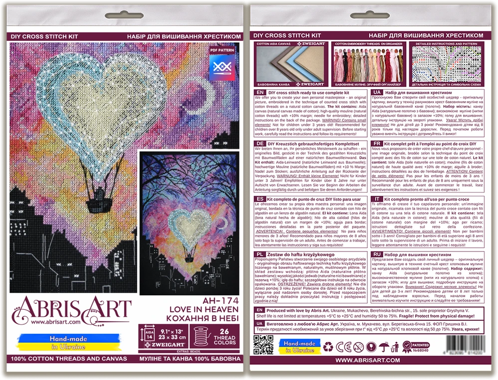 Abris Art Siuvinėjimo kryželiu rinkinys „Meilė danguje“ 23×33, juodas 14 ct, karoliukai