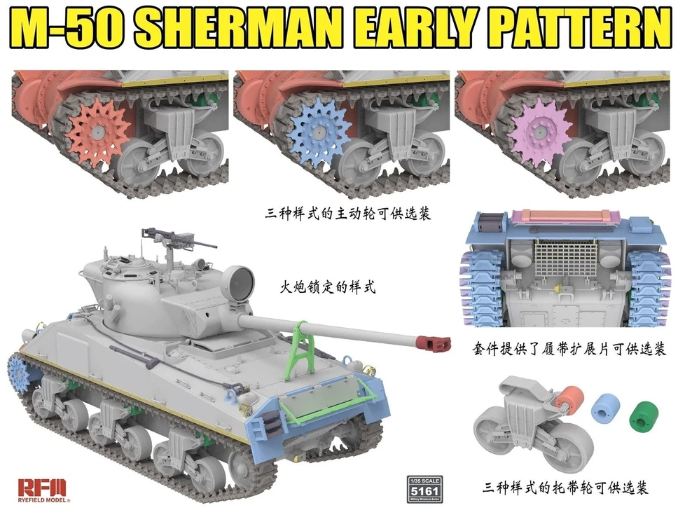 M-50 Sherman tanko modelis Degem Aleph / Beth 1/35 Rye Field Model RFM-5161