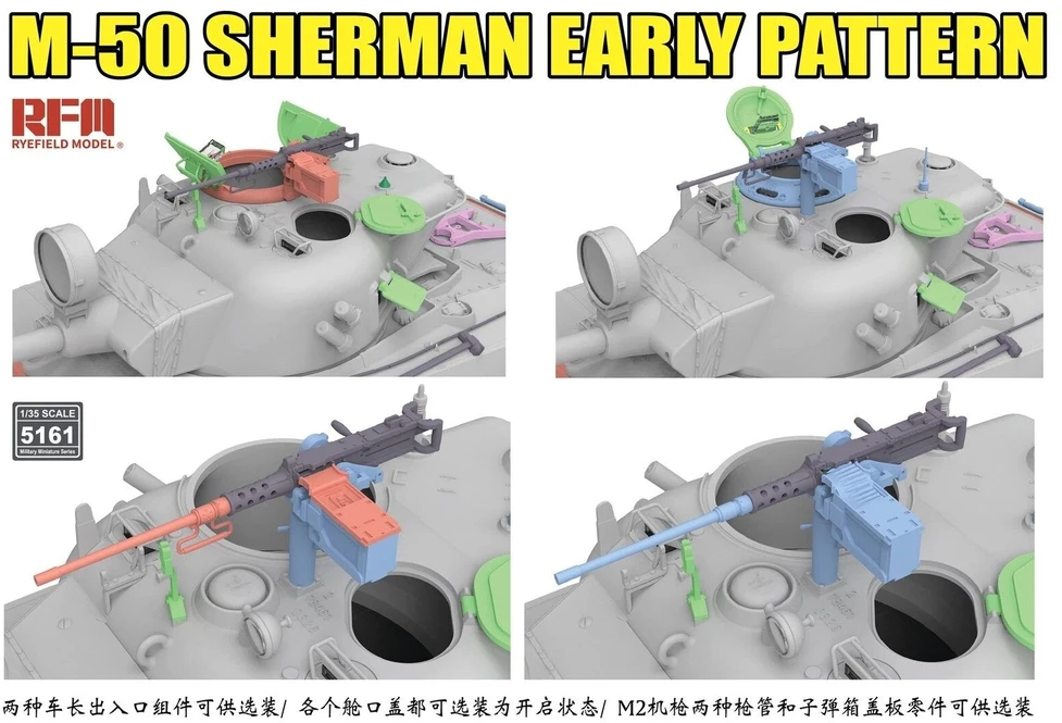 M-50 Sherman tanko modelis Degem Aleph / Beth 1/35 Rye Field Model RFM-5161