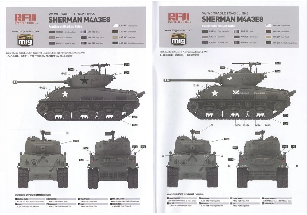 M4A3 76W HVSS Sherman modelis su interjeru, skaidri versija 1/35 RFM-5162