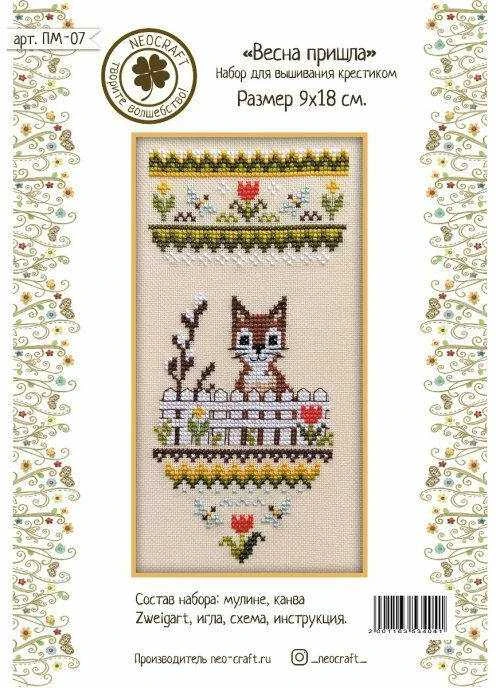 NeoCraft siuvinėjimo kryželiu rinkinys Pavasaris atėjo, 9x18 cm, Zweigart