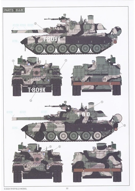 Rye Field Model T-80UK kovos tanko surenkamas modelis 1/35 RFM-5115